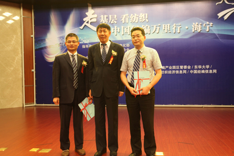 海宁马桥万里行发布会授书仪式