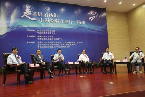 万里行梅李站发布会现场