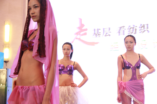 经编设计作品展演