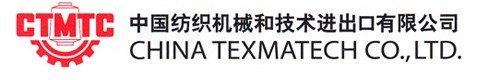 纺织机械进出口LOGO.jpg