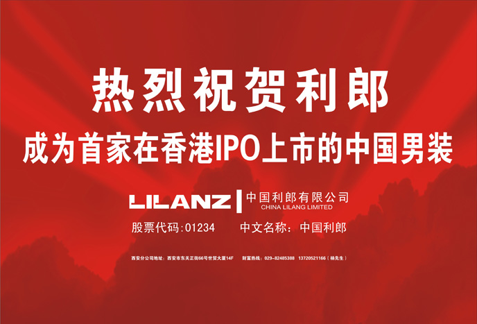 陕西服装行业12月DM杂志《品牌服饰》图