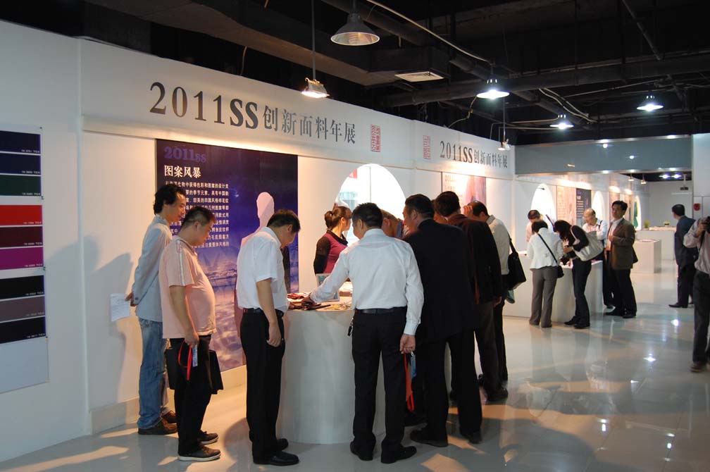 纺织业创新服务平台“中国面料馆”正式开馆并举办2011春夏创新面料展 纺织业创新服务平台“中国面料馆”正式开馆并举办2011春夏创新面料展