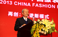中国服装协会名誉会长 杜钰洲230.jpg