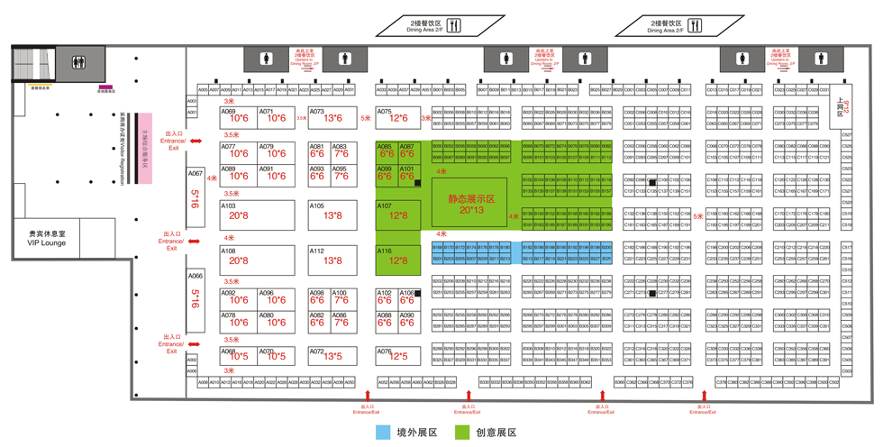 大赛颁奖典礼  10月26日15:30-17:00 中国轻纺城时尚