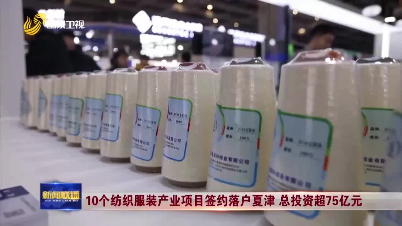 中国纺织经济信息网