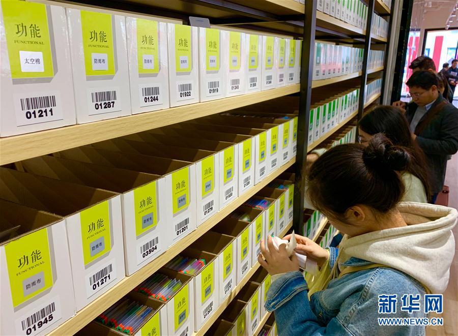 全球400万种面料汇聚FDC面料图书馆广州分馆
