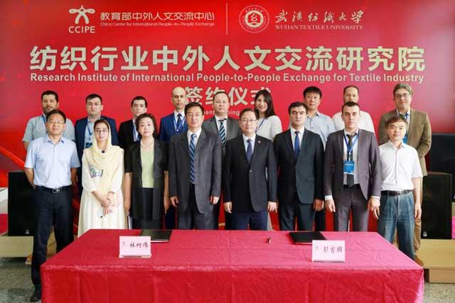 全国首个中外人文交流研究院建设签约仪式在武汉纺织大学举行