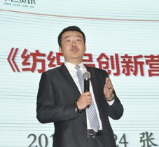 纺织品创新性营销之路——张金炜.jpg