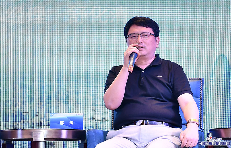无锡物联网产业研究院副院长邢涛在对话环节发言。
