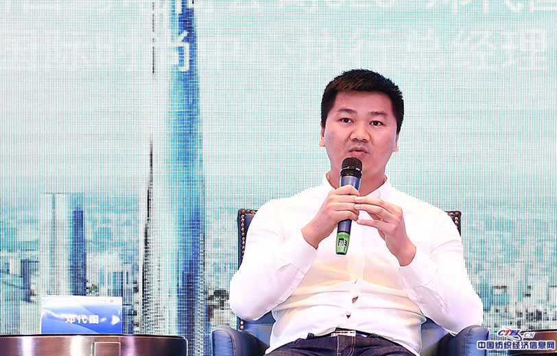 广州白马电商公司CEO邓代国在对话环节发言。