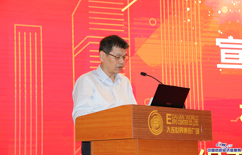 中国纺织工业联合会副秘书长　杨峻宣读文件
