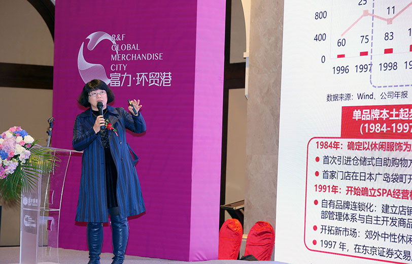 上海欧睿供应链创始人，上海大学教授高峻峻做 《决胜商品力 智能服装商品企划》的分享