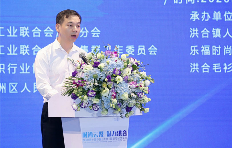 嘉兴市秀洲区洪合镇党委书记阮春锋致辞