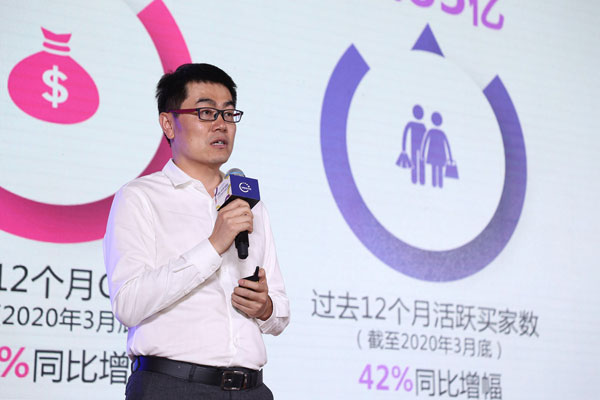 拼多多副总裁狄拉克作主题演讲：新电商对服装业对价值