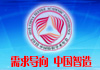 年会100.jpg